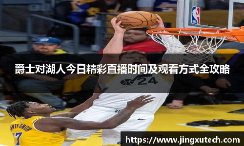 bwin必赢官网