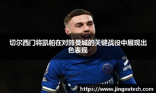 bwin必赢官方网站