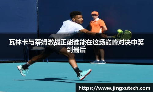bwin必赢官方网站