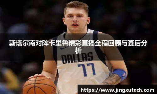 bwin必赢官方网站