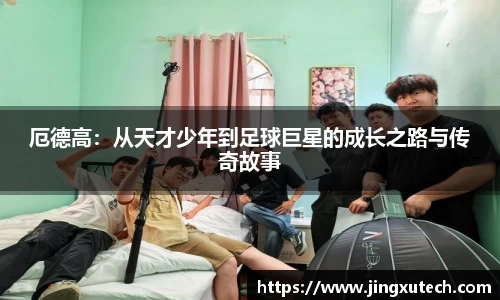 bwin必赢官方网站